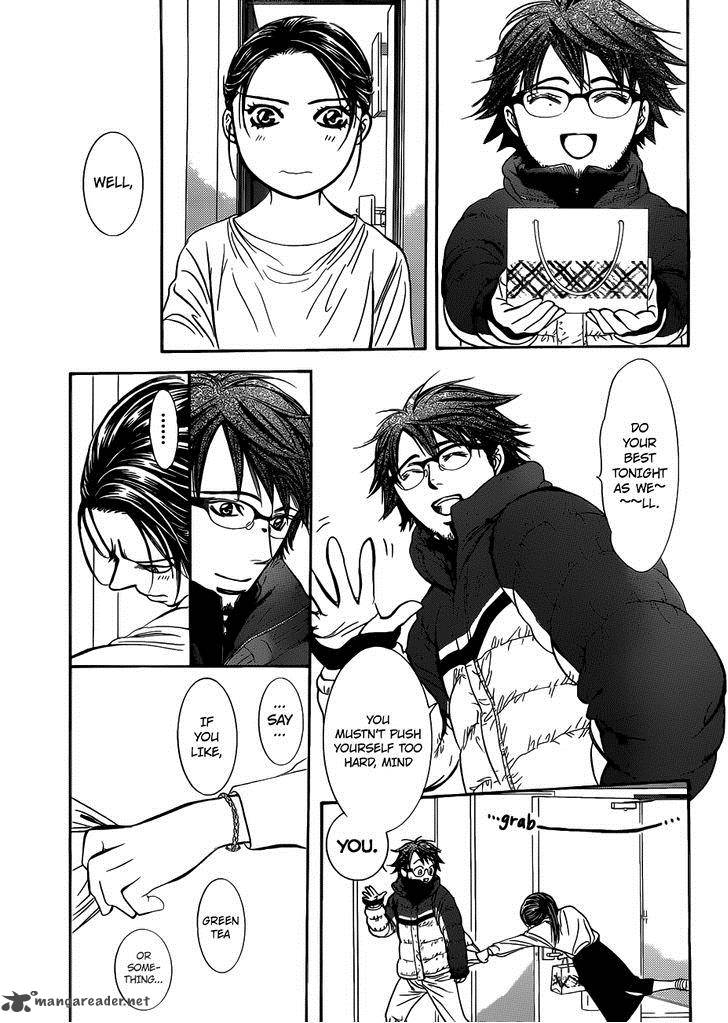 Skip Beat 230 16