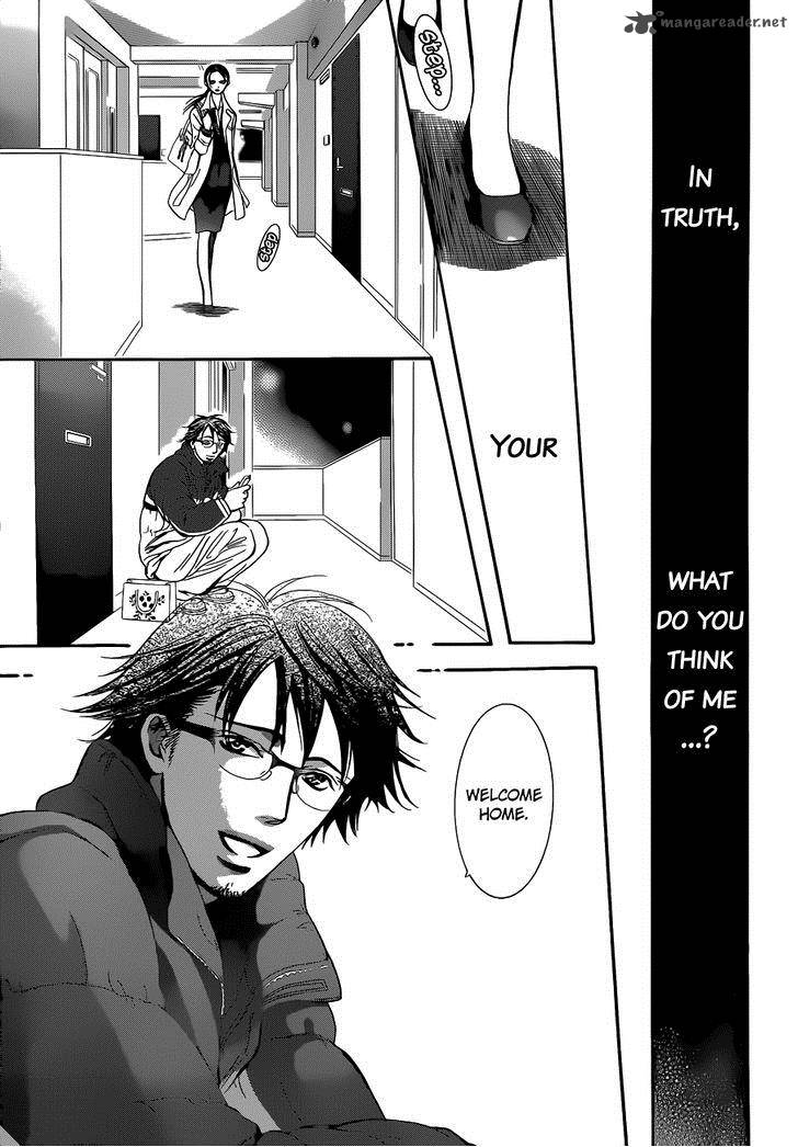 Skip Beat 230 30