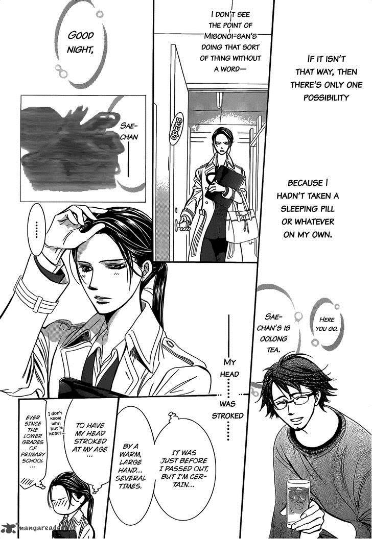 Skip Beat 230 5