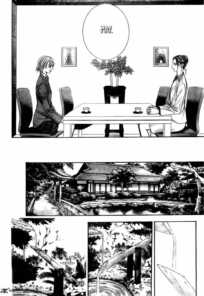 Skip Beat 231 21