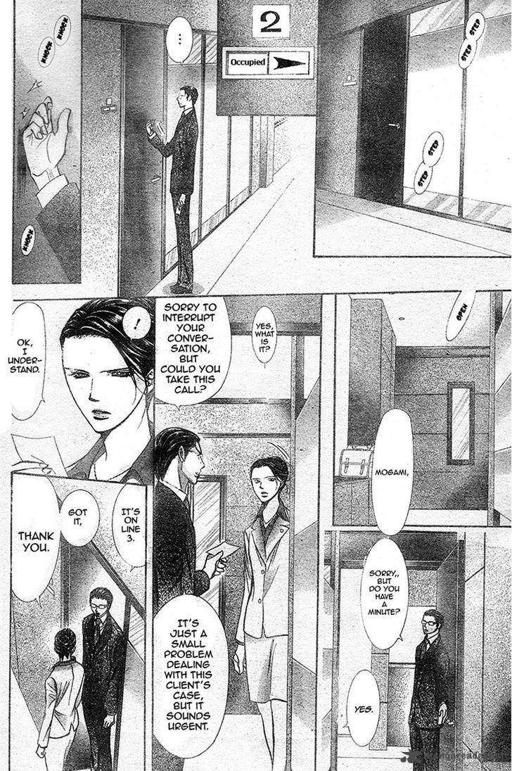 Skip Beat 232 17