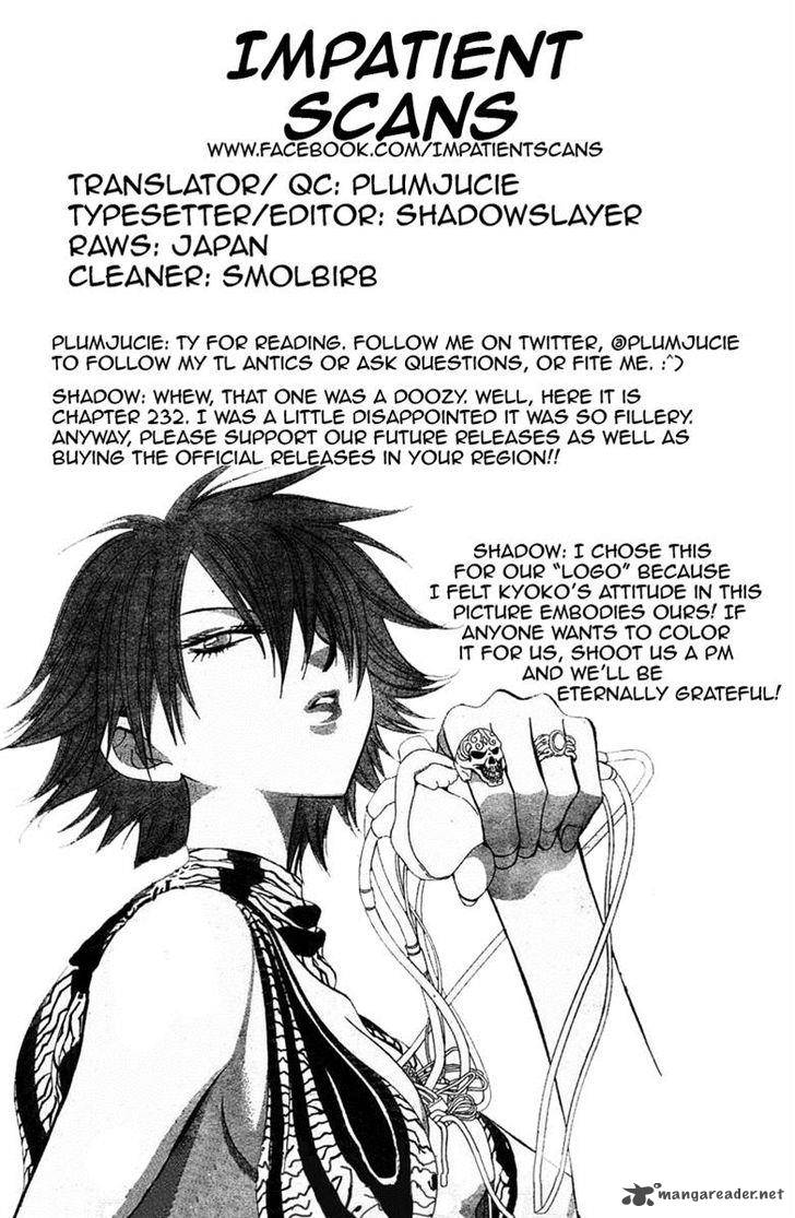 Skip Beat 232 32