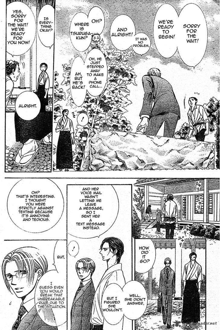 Skip Beat 232 7
