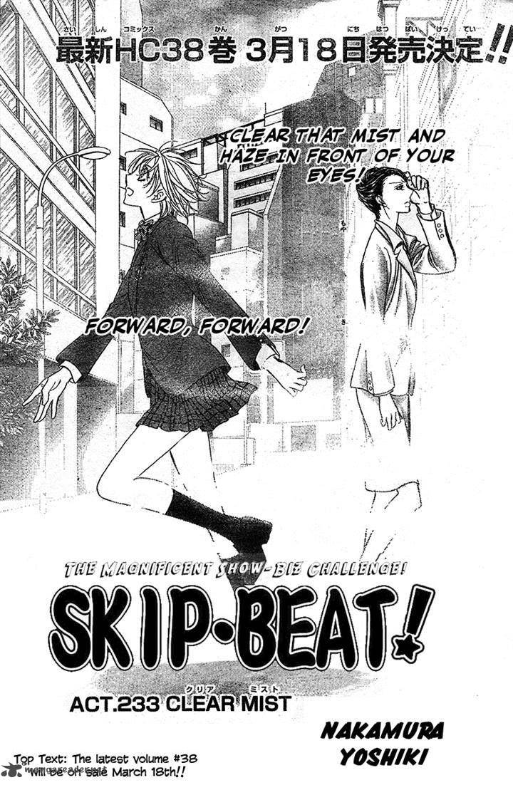 Skip Beat 233 1