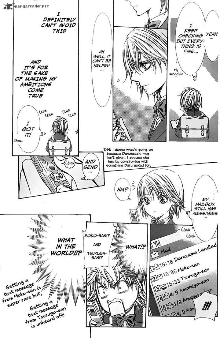 Skip Beat 233 21