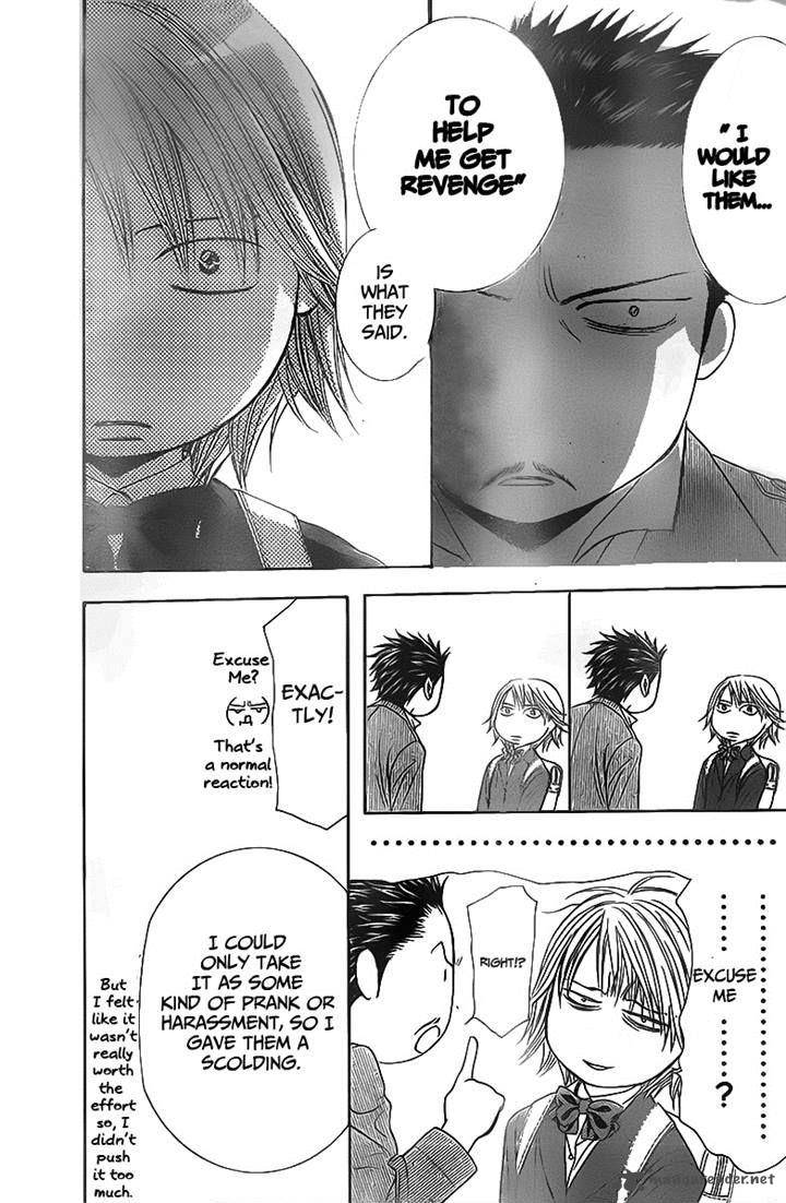 Skip Beat 233 27