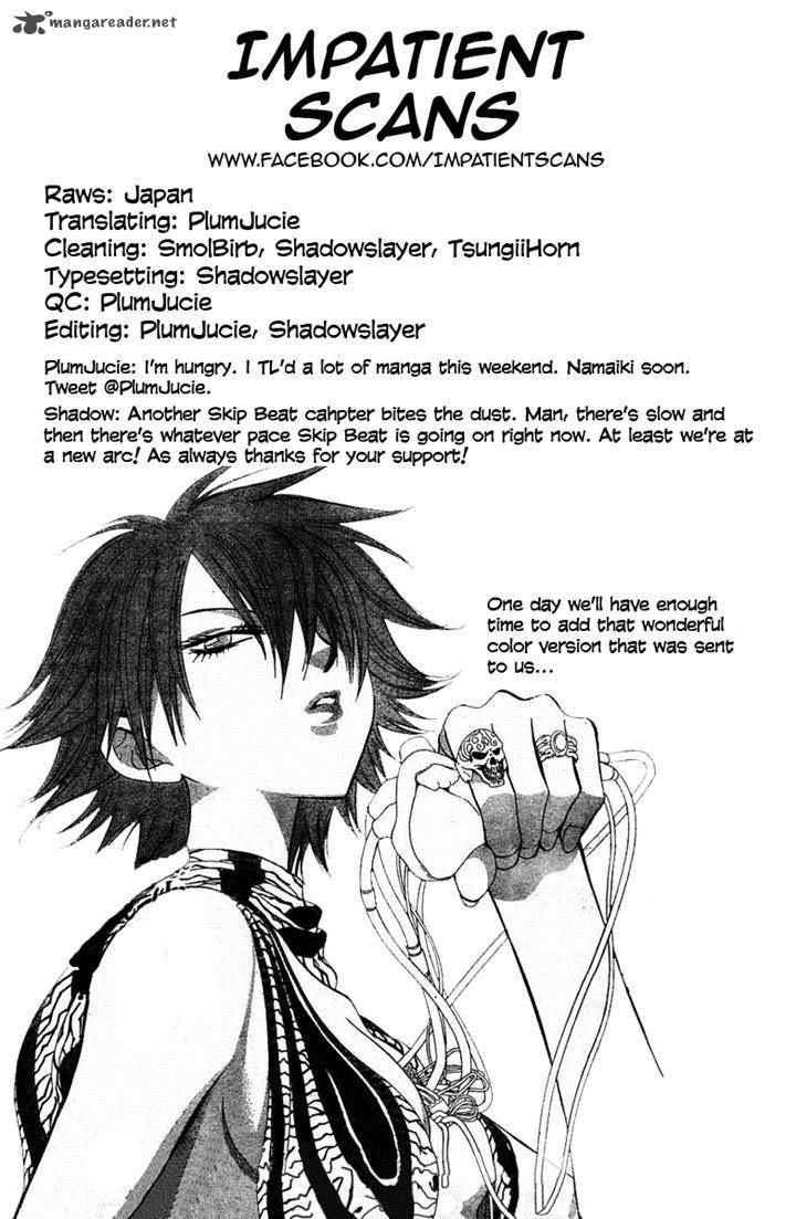 Skip Beat 233 31
