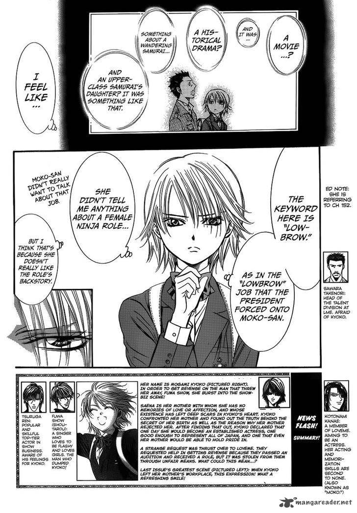 Skip Beat 234 2