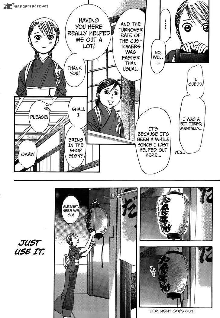 Skip Beat 234 26