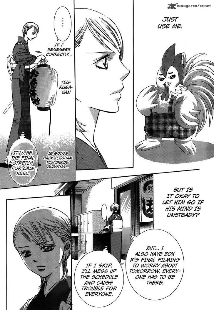 Skip Beat 234 27