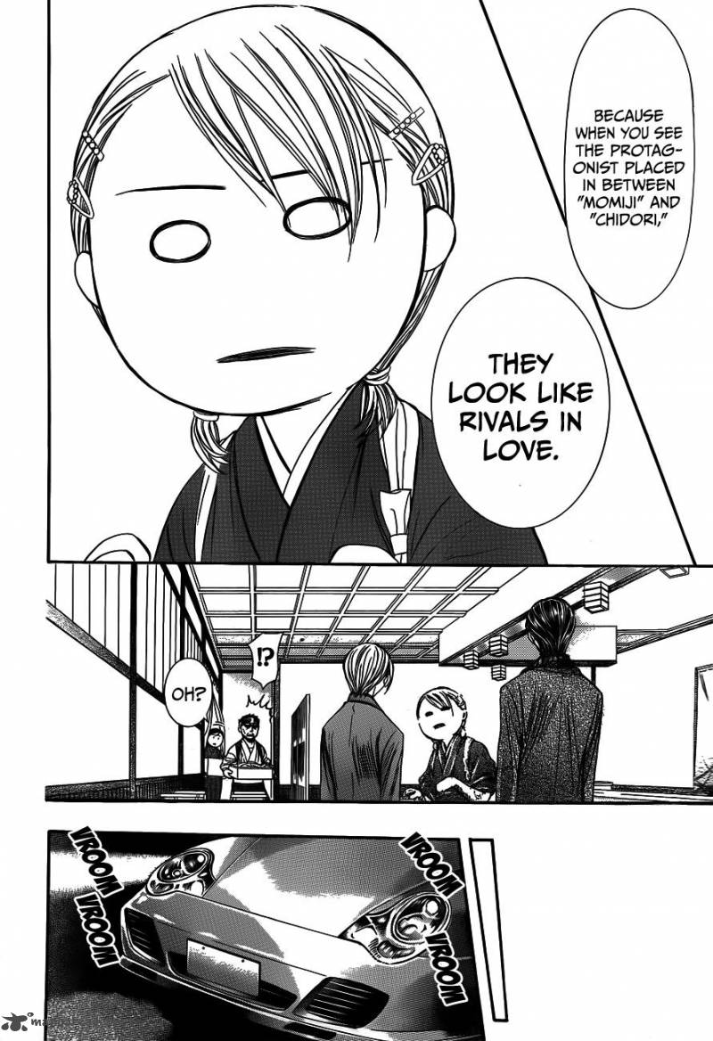 Skip Beat 235 14