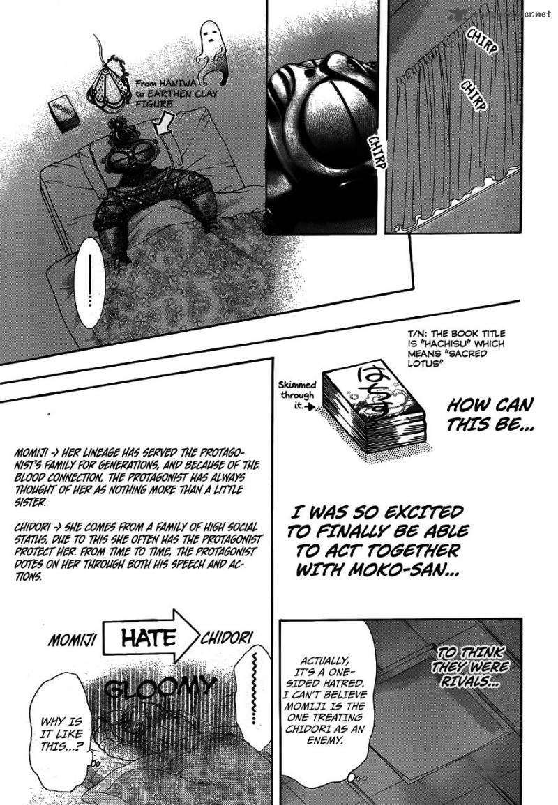 Skip Beat 235 17