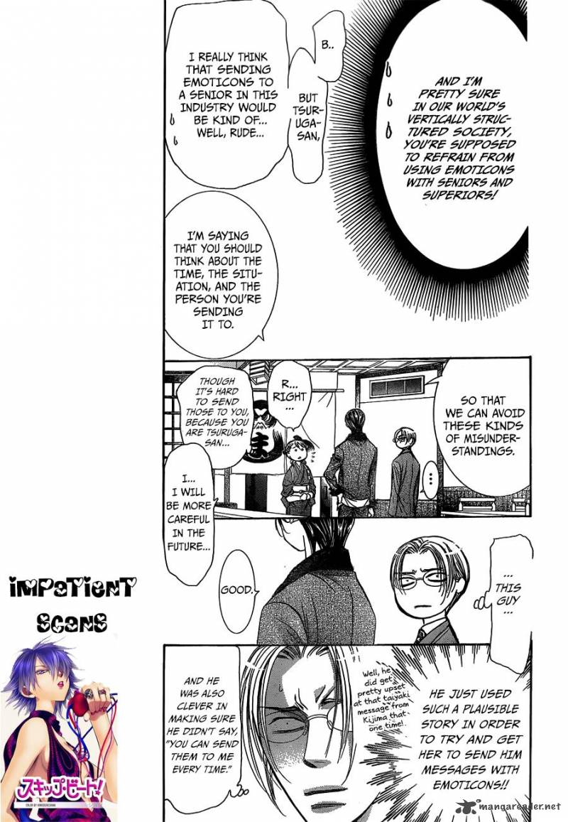 Skip Beat 235 5