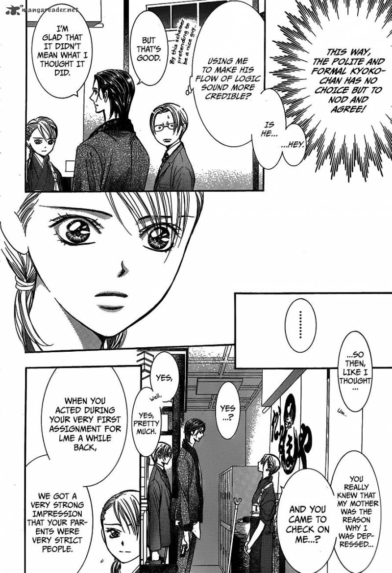 Skip Beat 235 6