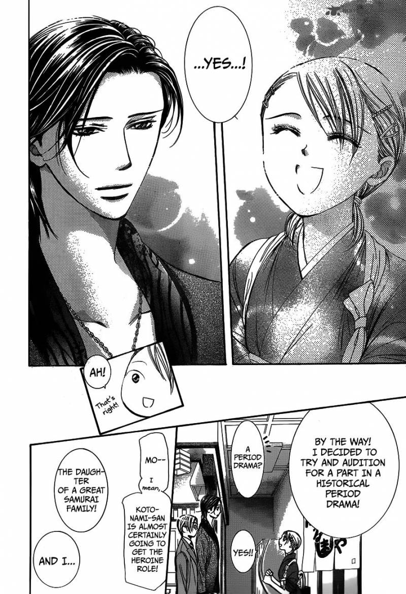 Skip Beat 235 8