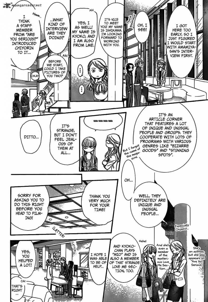 Skip Beat 236 21