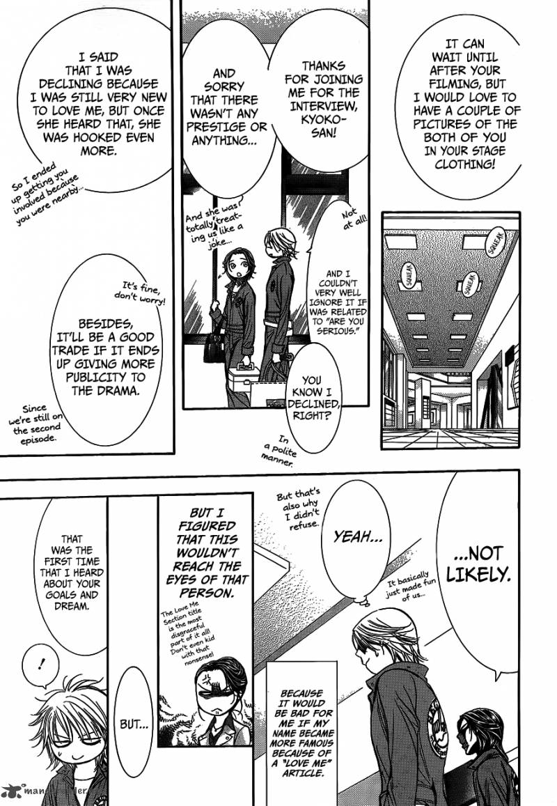 Skip Beat 236 22