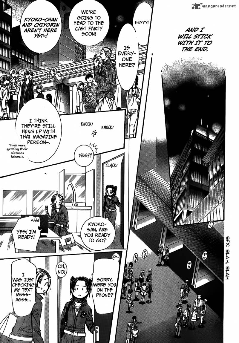 Skip Beat 236 28