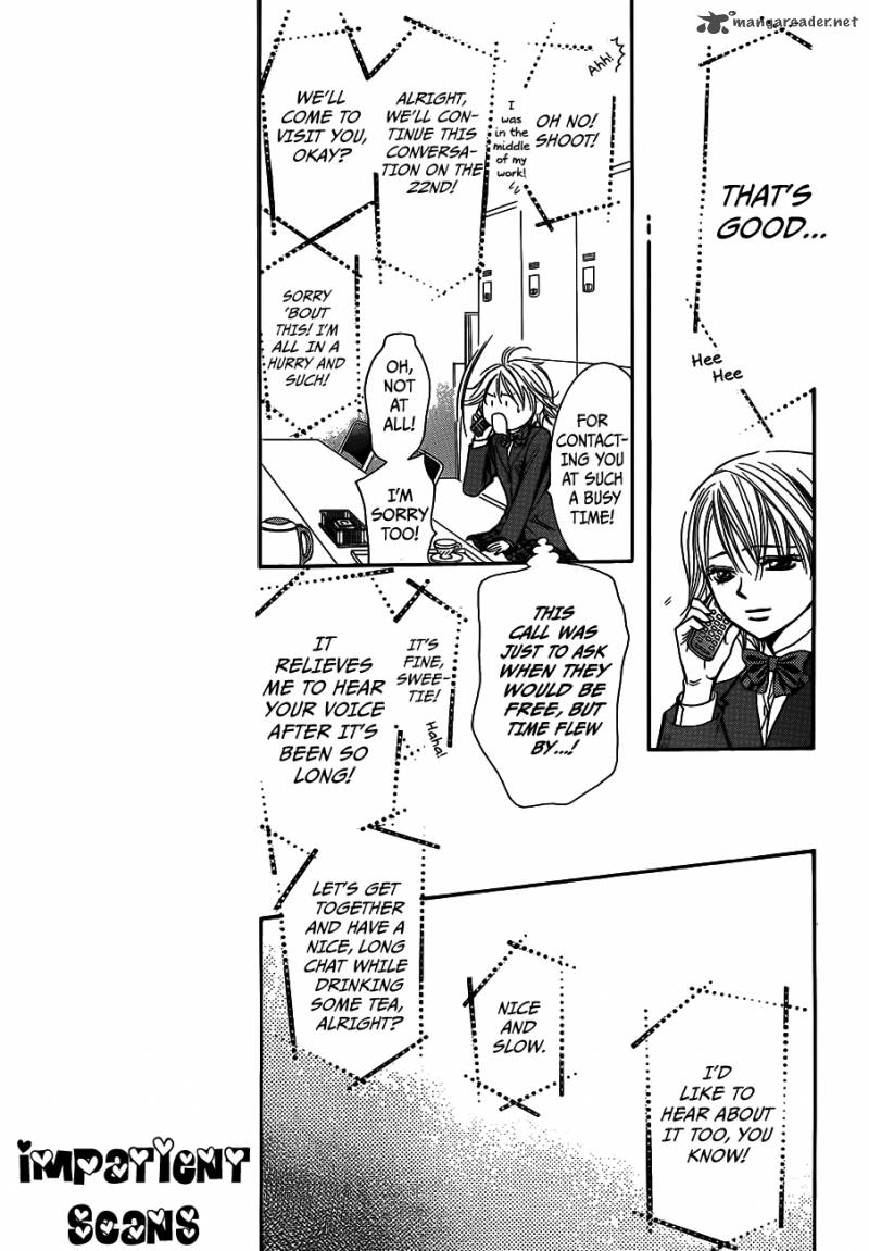 Skip Beat 236 5