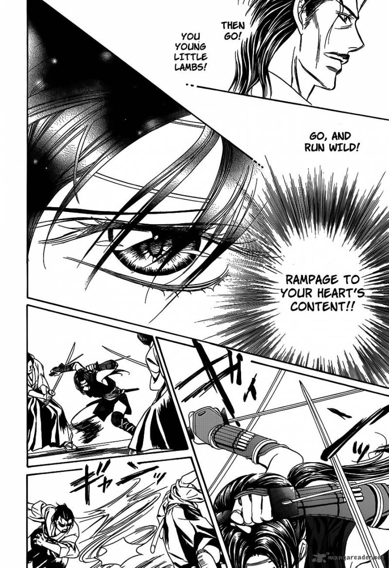 Skip Beat 237 10