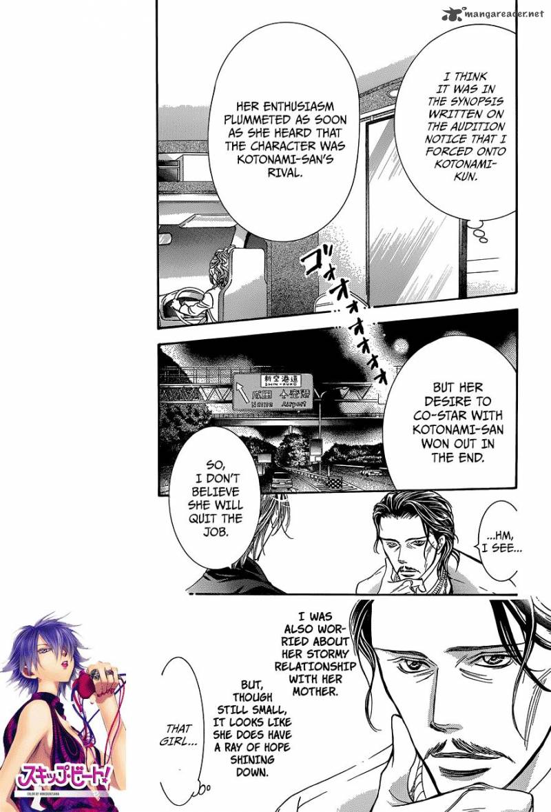 Skip Beat 237 5
