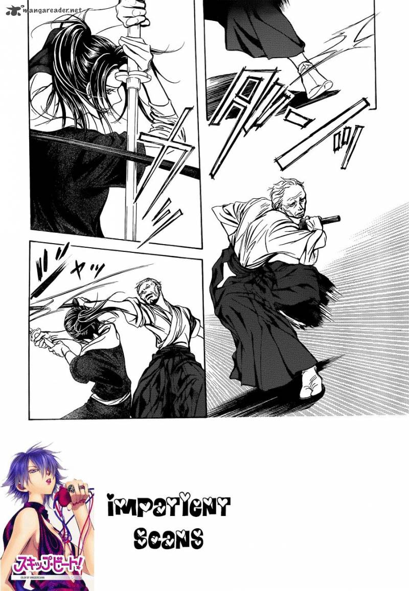 Skip Beat 238 2