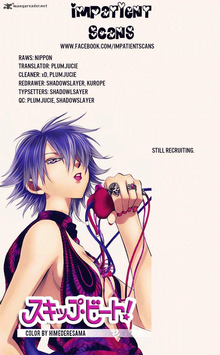 Skip Beat 238 31