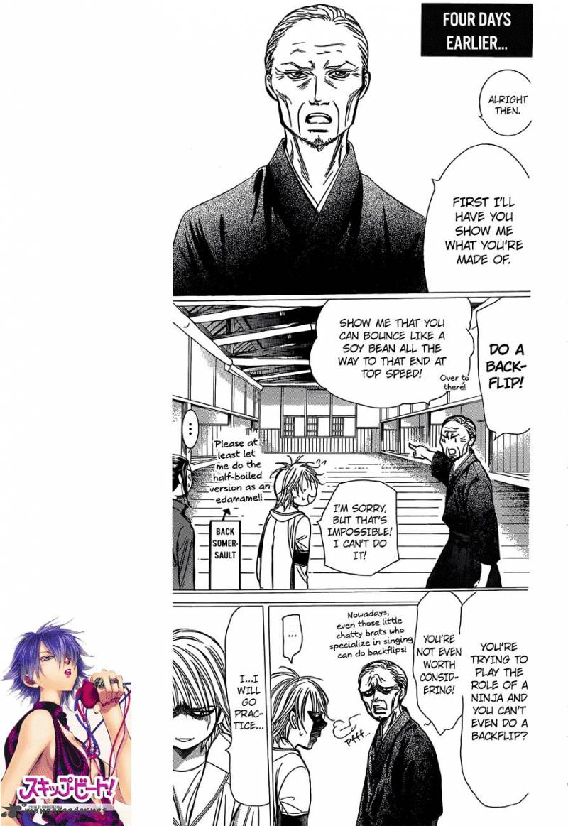Skip Beat 238 5