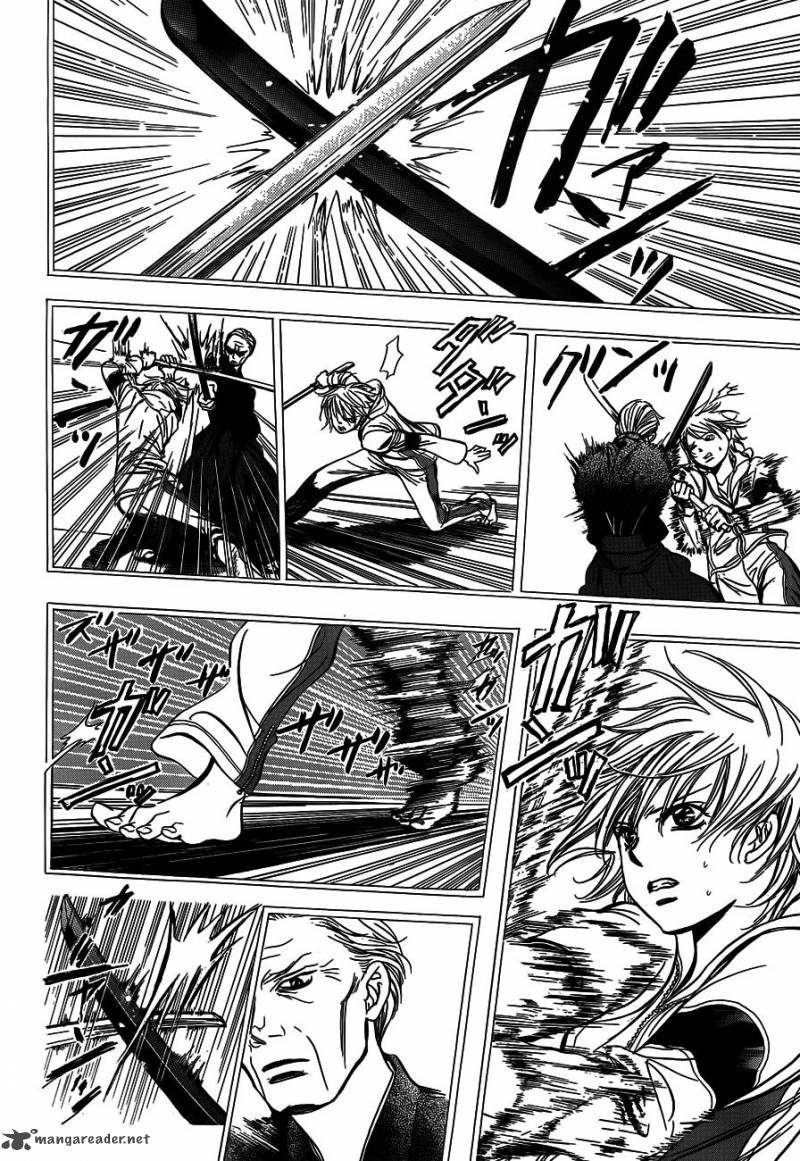 Skip Beat 238 8