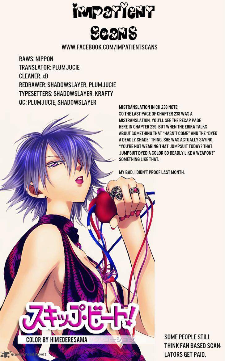 Skip Beat 239 1