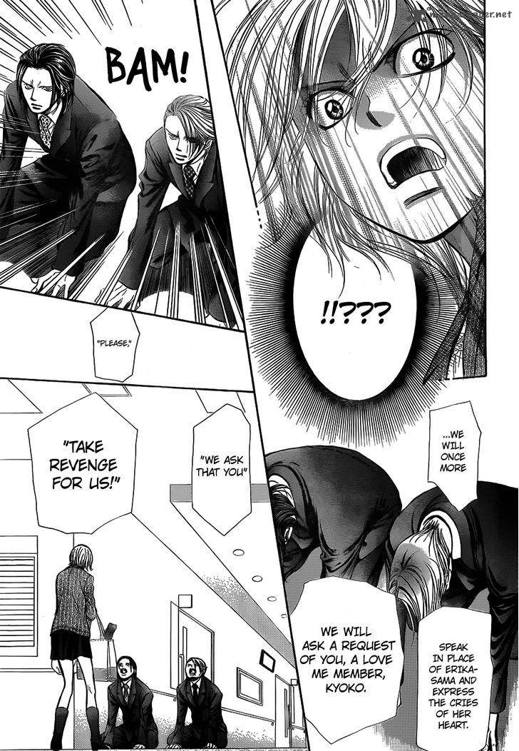 Skip Beat 239 14