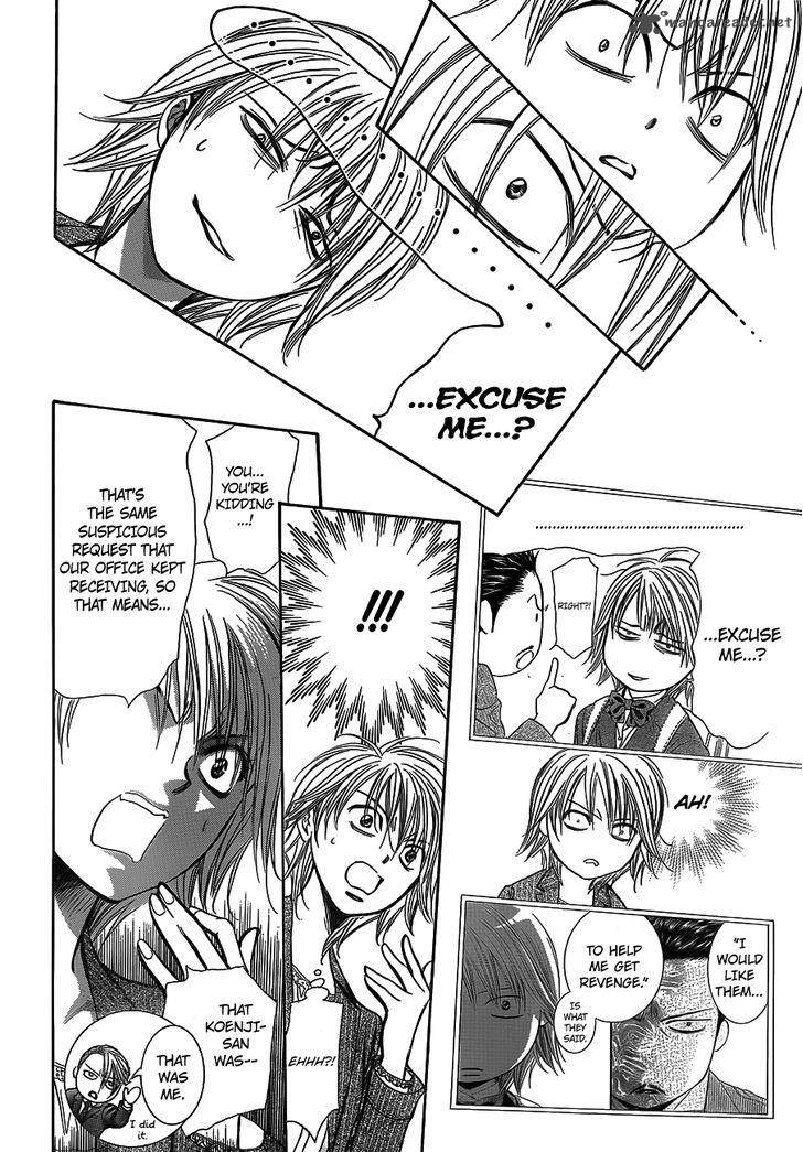 Skip Beat 239 15
