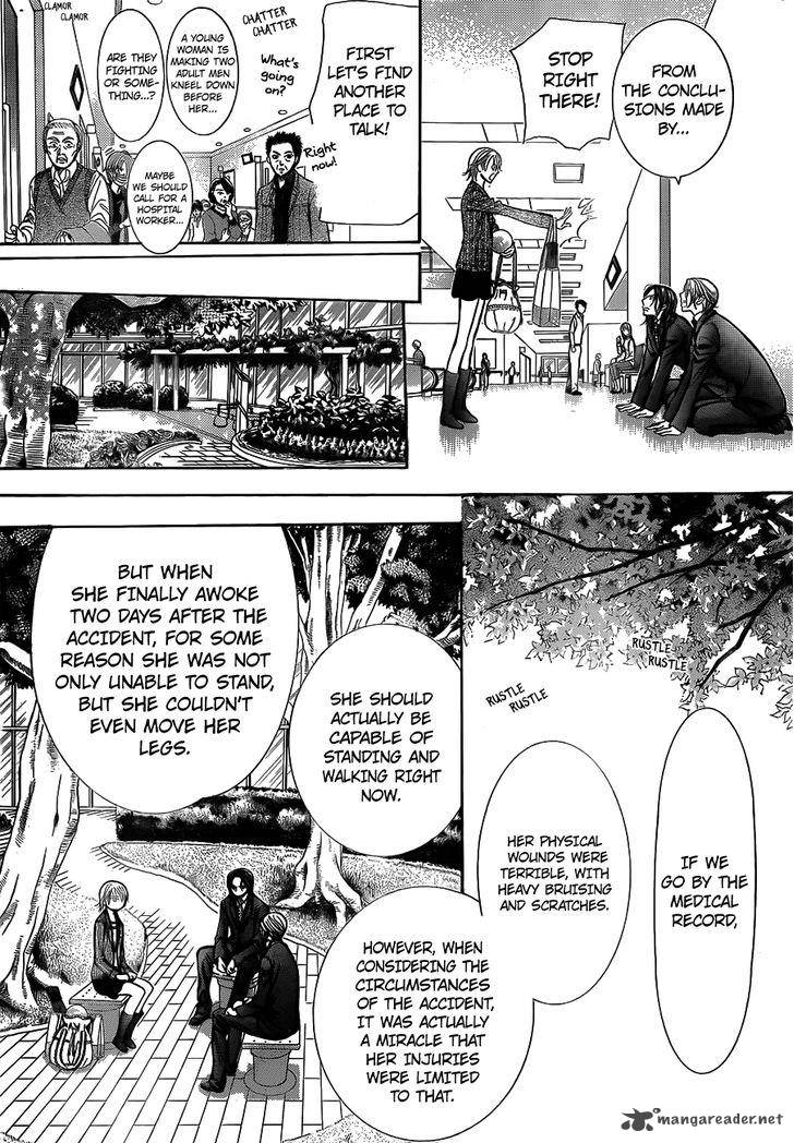 Skip Beat 239 17
