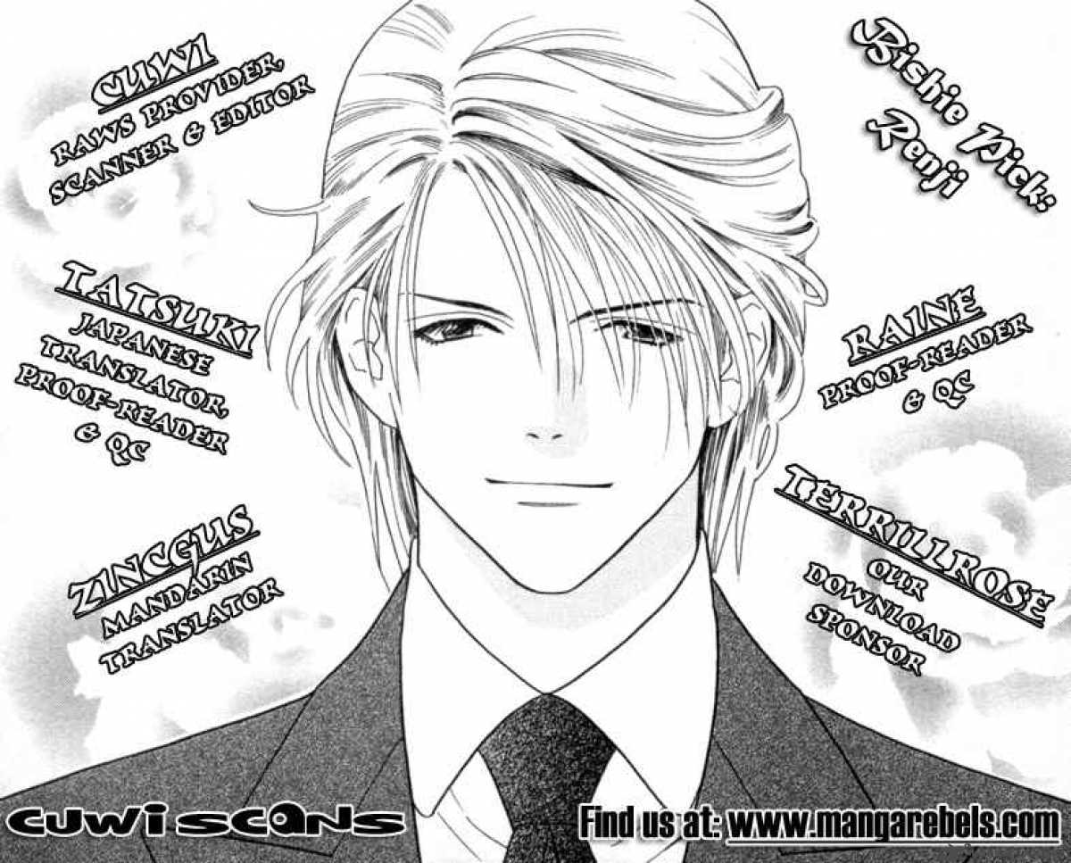 Skip Beat 24 2