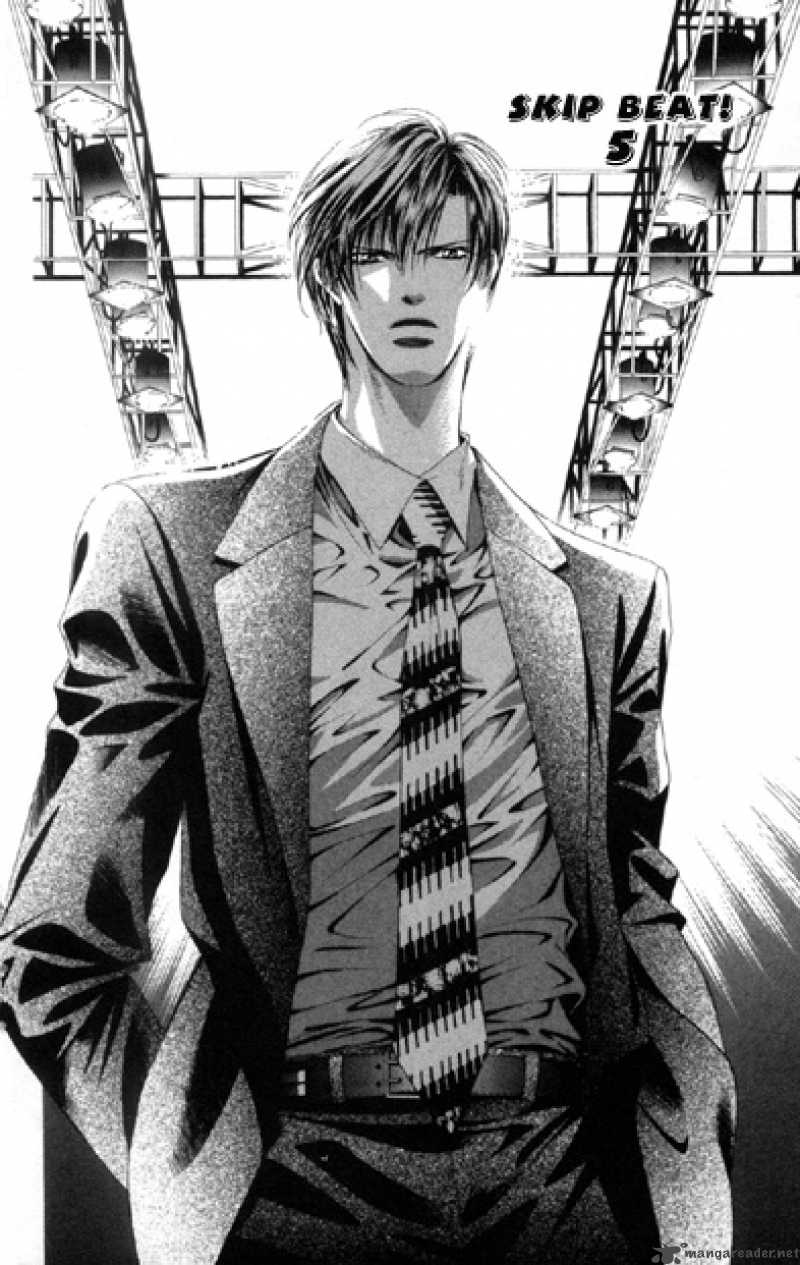 Skip Beat 24 6