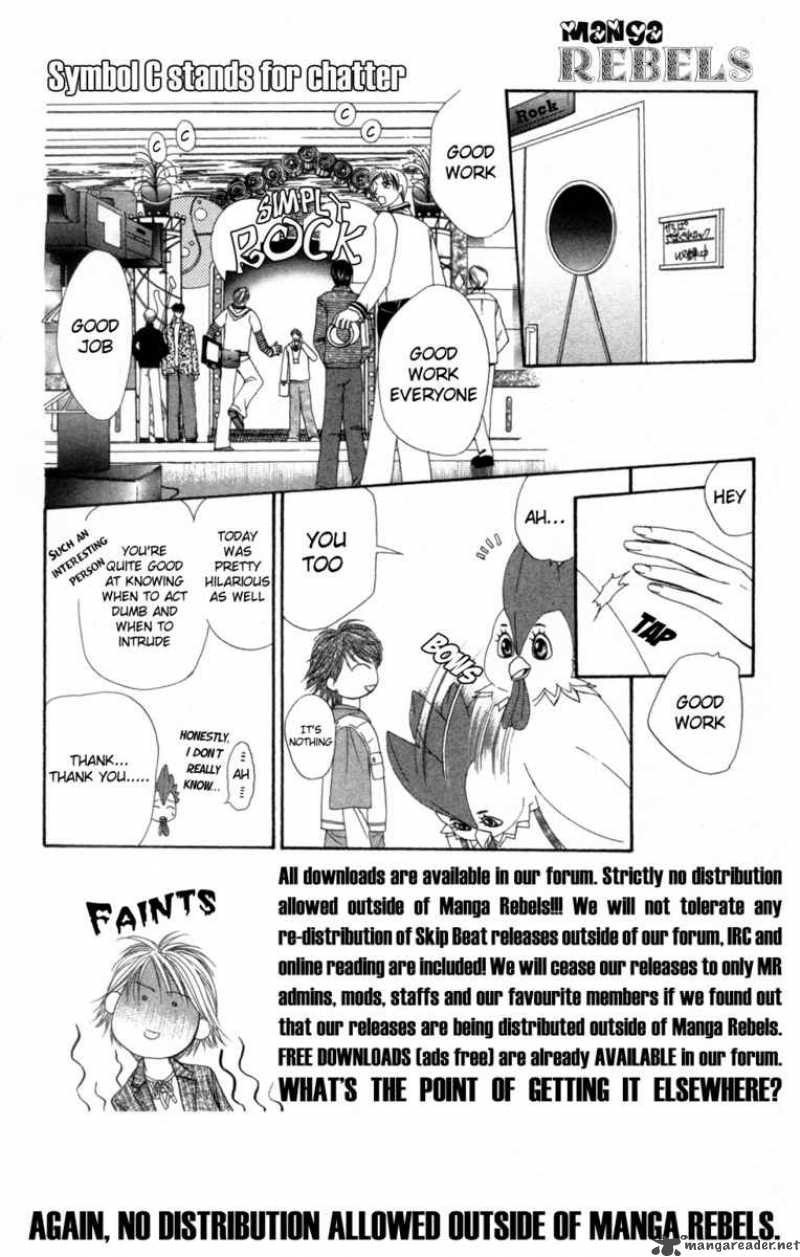 Skip Beat 24 7