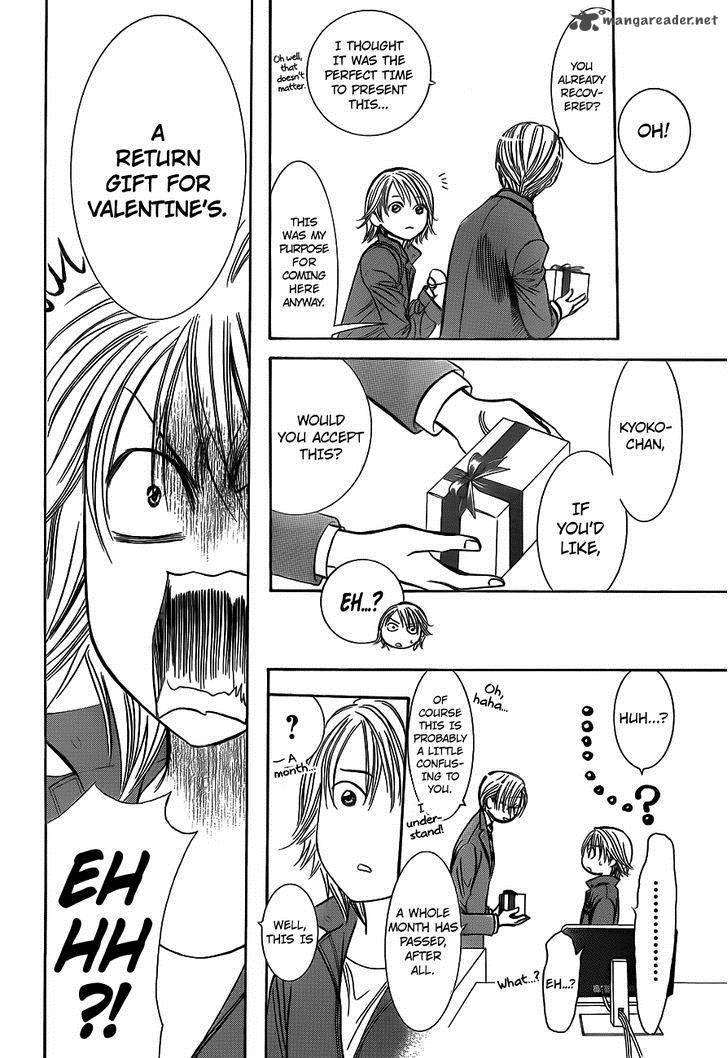 Skip Beat 240 12
