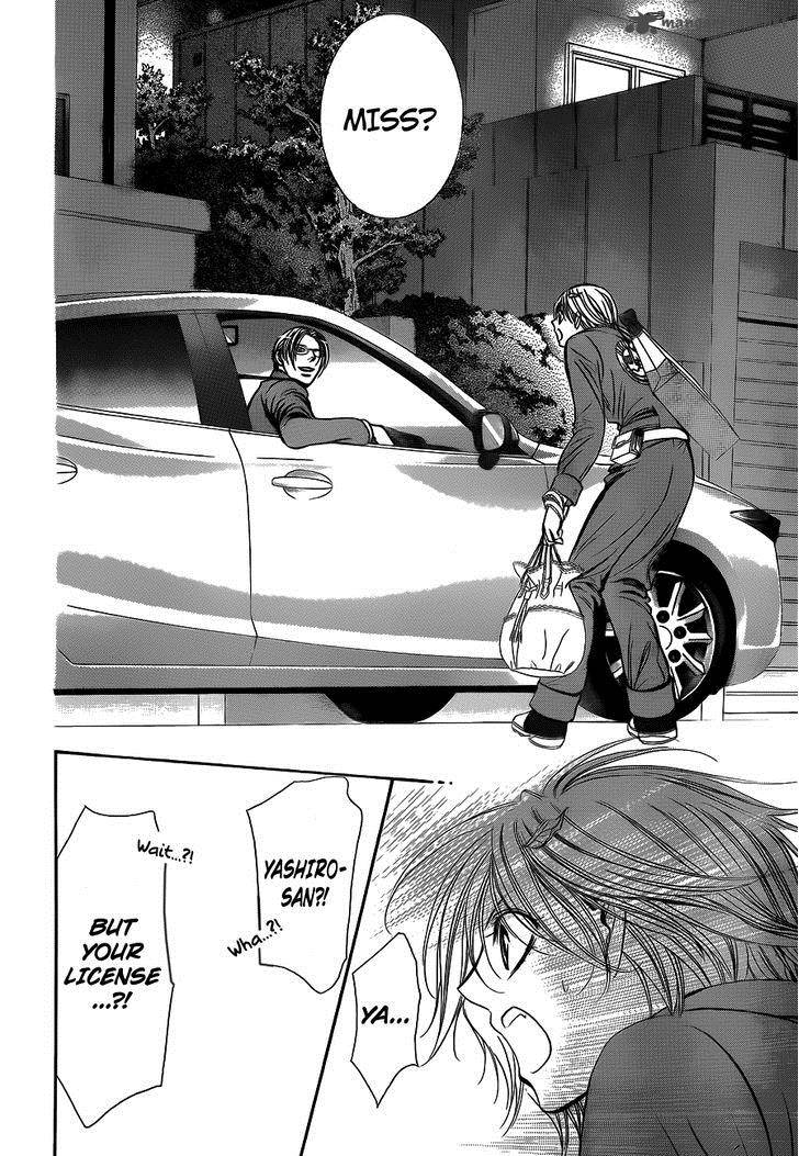 Skip Beat 240 28