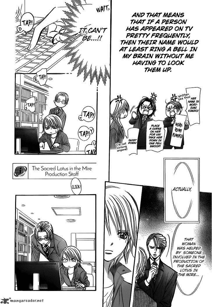 Skip Beat 240 8