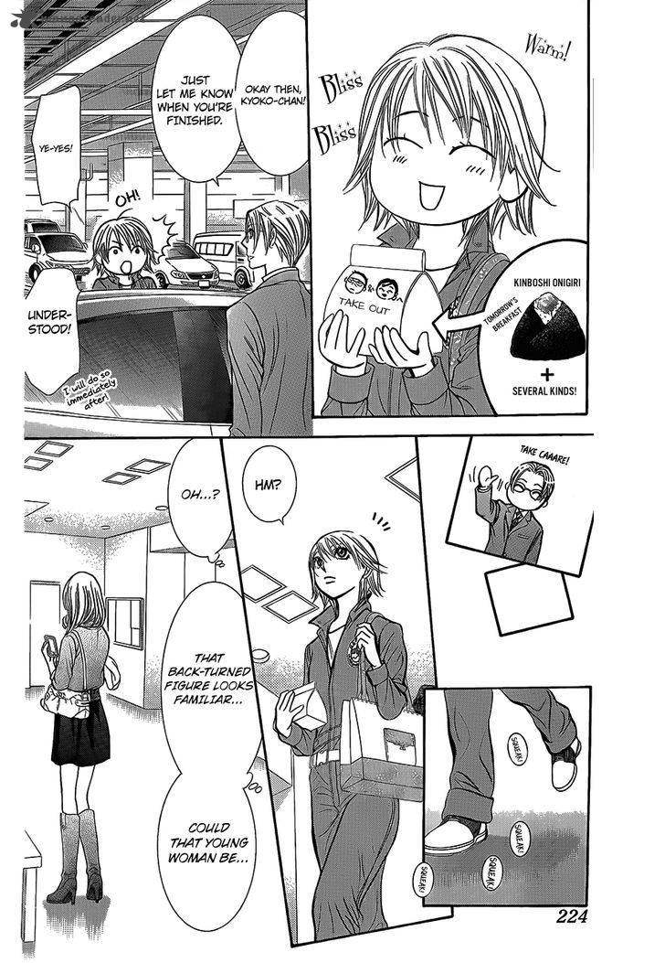Skip Beat 241 16