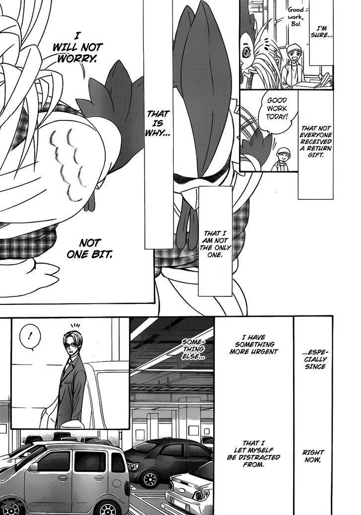Skip Beat 241 25