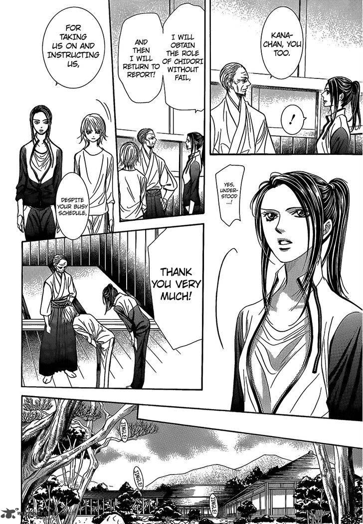 Skip Beat 241 6