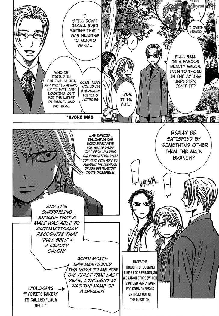 Skip Beat 241 8