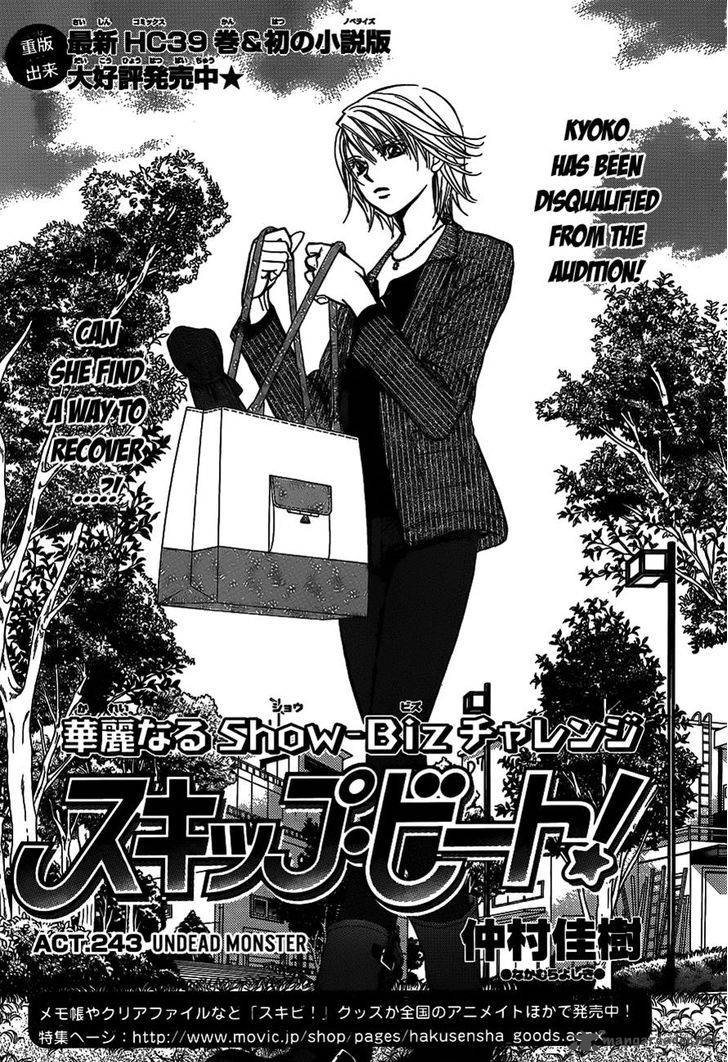 Skip Beat 243 1