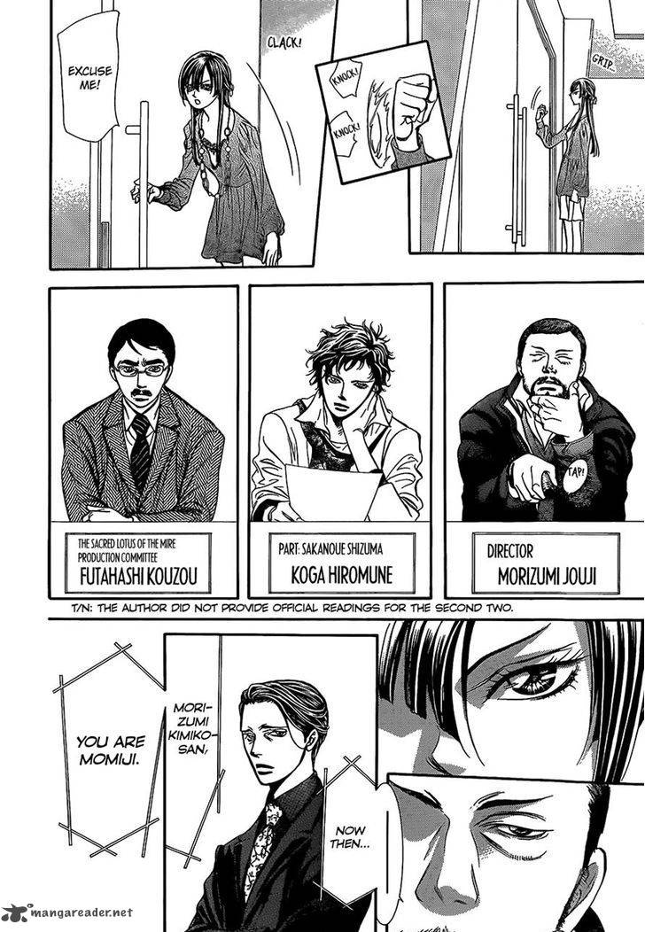 Skip Beat 243 13