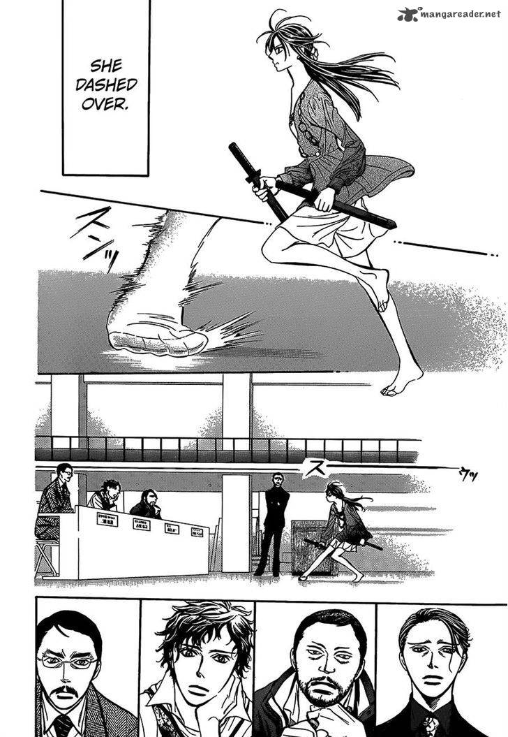 Skip Beat 243 15