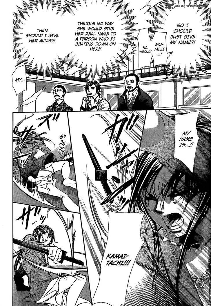 Skip Beat 243 19