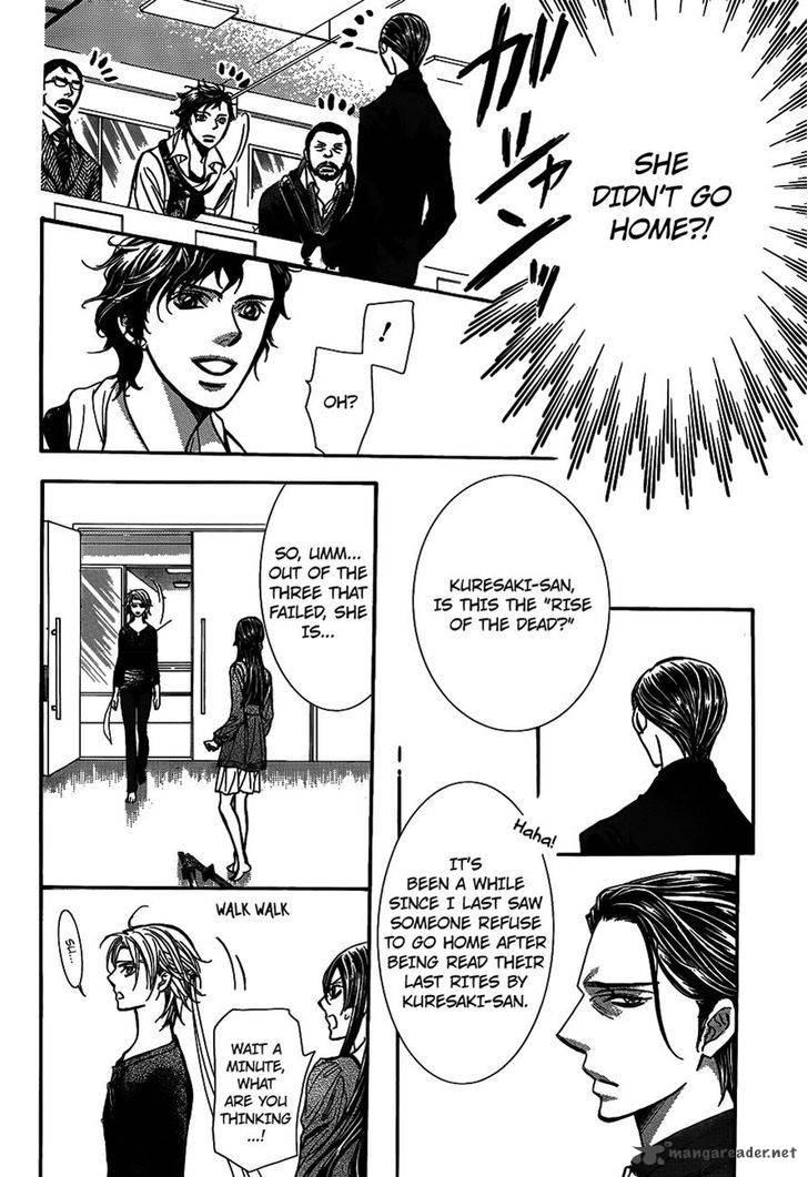 Skip Beat 243 23