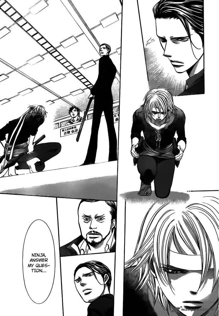 Skip Beat 244 20