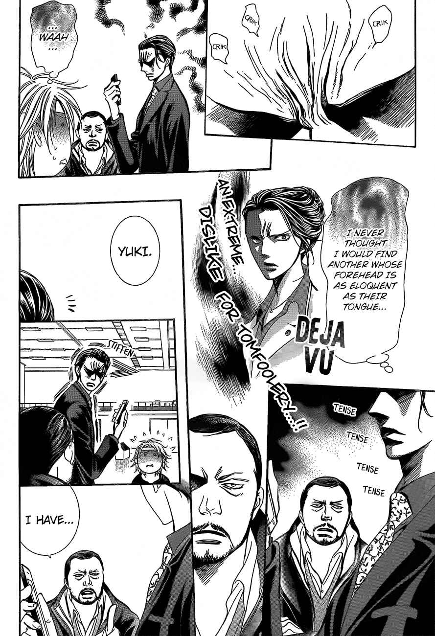 Skip Beat 245 16